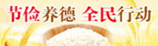 W020140721616165231510_副本.jpg